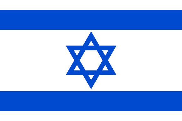 Israel Flag - Backdropsource