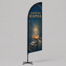 Church Angled Feather Flag