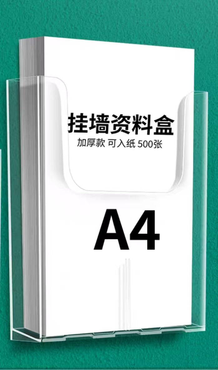 Brochure Stand for SEG Frames